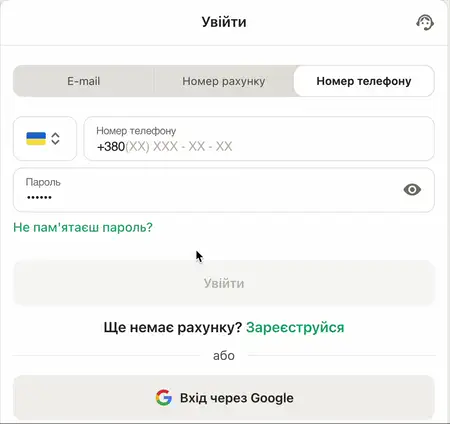 Вхід Parik24